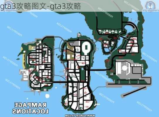 gta3攻略图文-gta3攻略