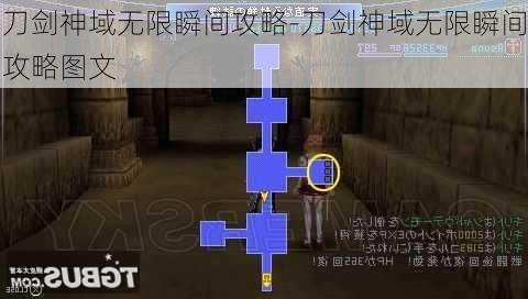 刀剑神域无限瞬间攻略-刀剑神域无限瞬间攻略图文